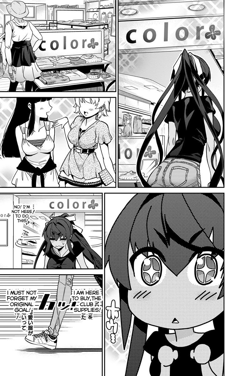 Mone-san no Majime Sugiru Tsukiaikata Chapter 16 - Page 4