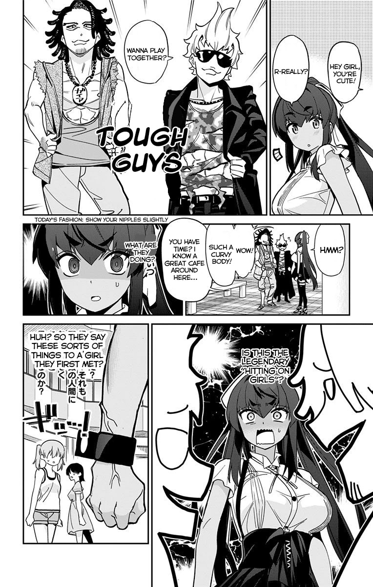 Mone-san no Majime Sugiru Tsukiaikata Chapter 16 - Page 9