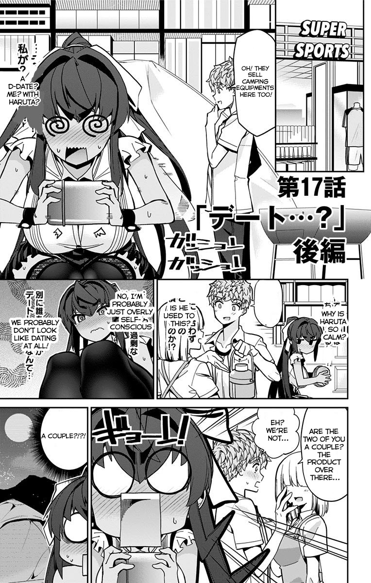 Mone-san no Majime Sugiru Tsukiaikata Chapter 17 - Page 2