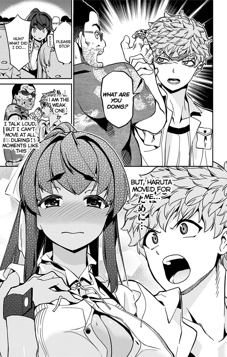 Mone-san no Majime Sugiru Tsukiaikata Chapter 17 - Page 14