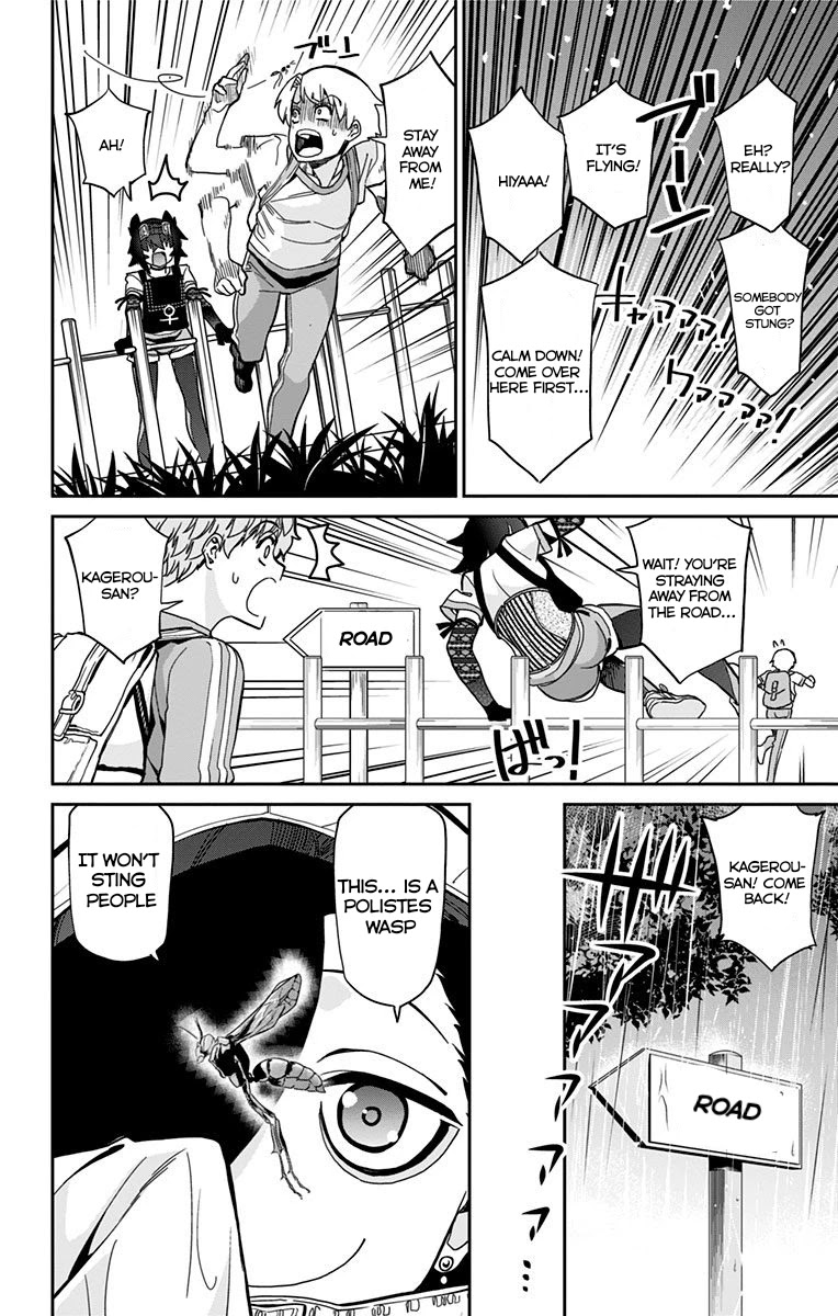 Mone-san no Majime Sugiru Tsukiaikata Chapter 18 - Page 13