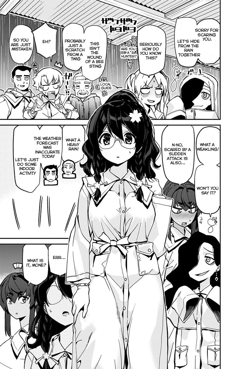 Mone-san no Majime Sugiru Tsukiaikata Chapter 18 - Page 14