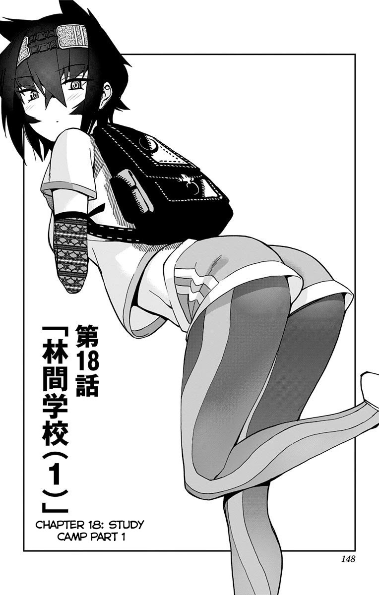 Mone-san no Majime Sugiru Tsukiaikata Chapter 18 - Page 3