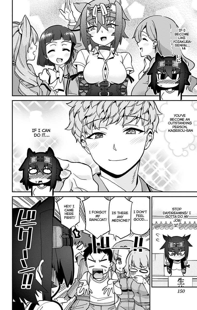 Mone-san no Majime Sugiru Tsukiaikata Chapter 18 - Page 5
