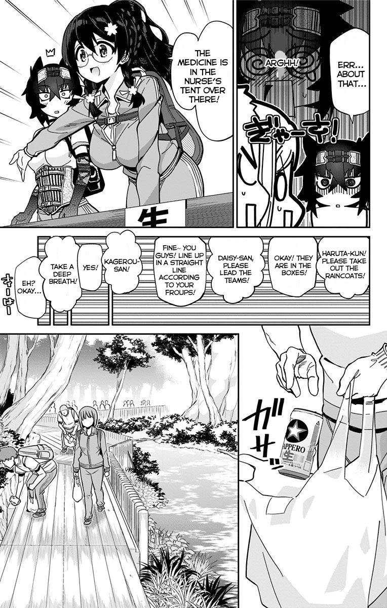 Mone-san no Majime Sugiru Tsukiaikata Chapter 18 - Page 6
