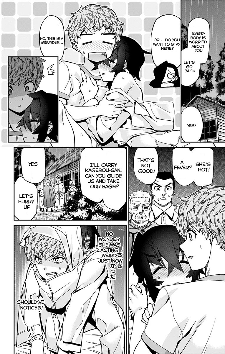 Mone-san no Majime Sugiru Tsukiaikata Chapter 19 - Page 17