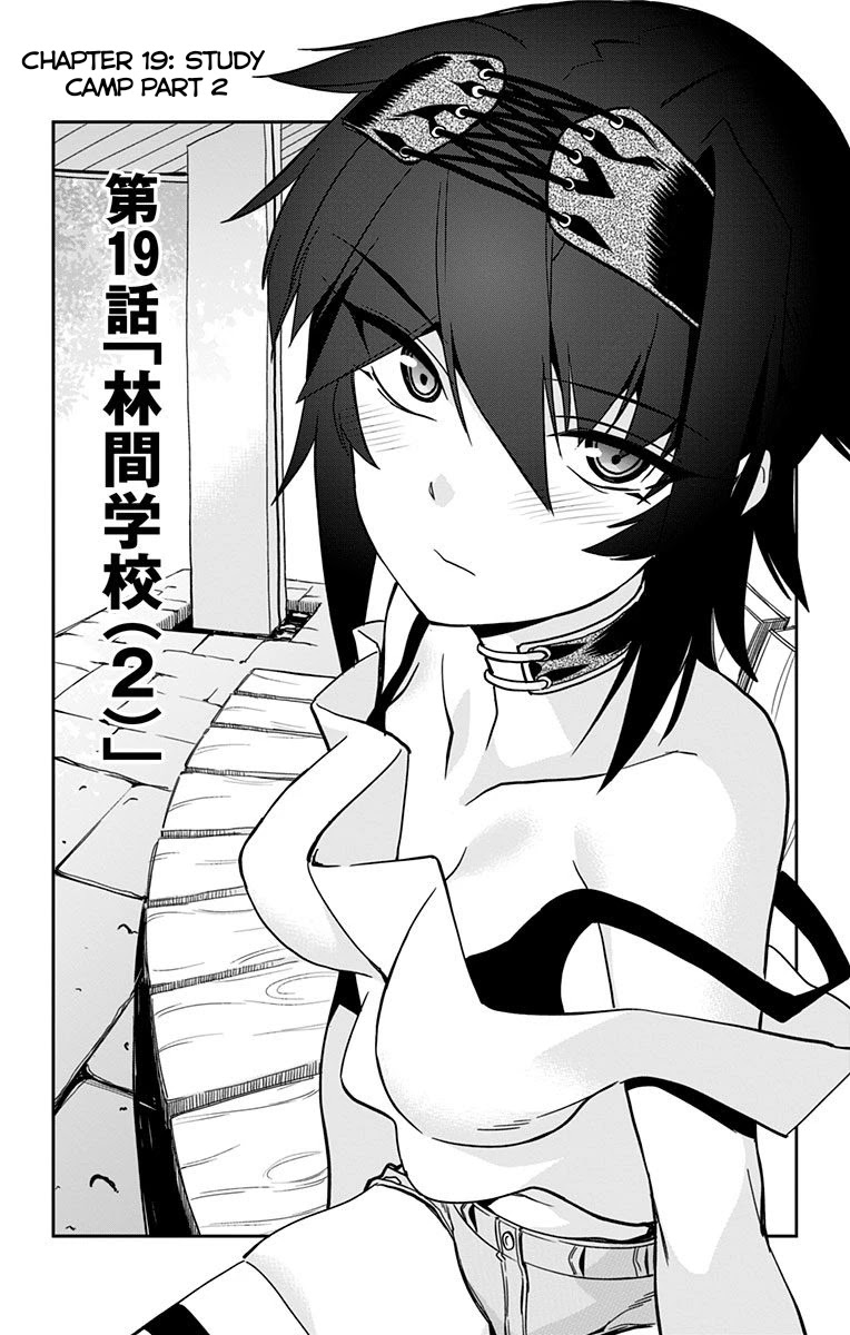 Mone-san no Majime Sugiru Tsukiaikata Chapter 19 - Page 3