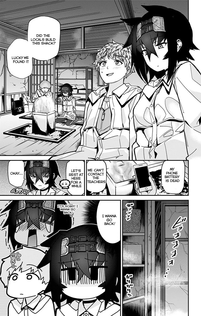 Mone-san no Majime Sugiru Tsukiaikata Chapter 19 - Page 4