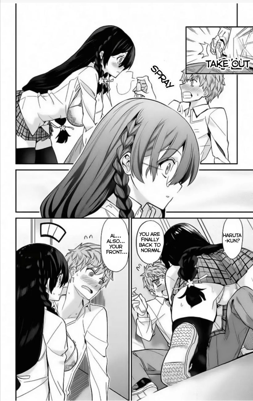 Mone-san no Majime Sugiru Tsukiaikata Chapter 2 - Page 19