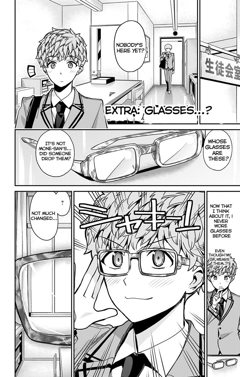 Mone-san no Majime Sugiru Tsukiaikata Chapter 20.5 - Page 3