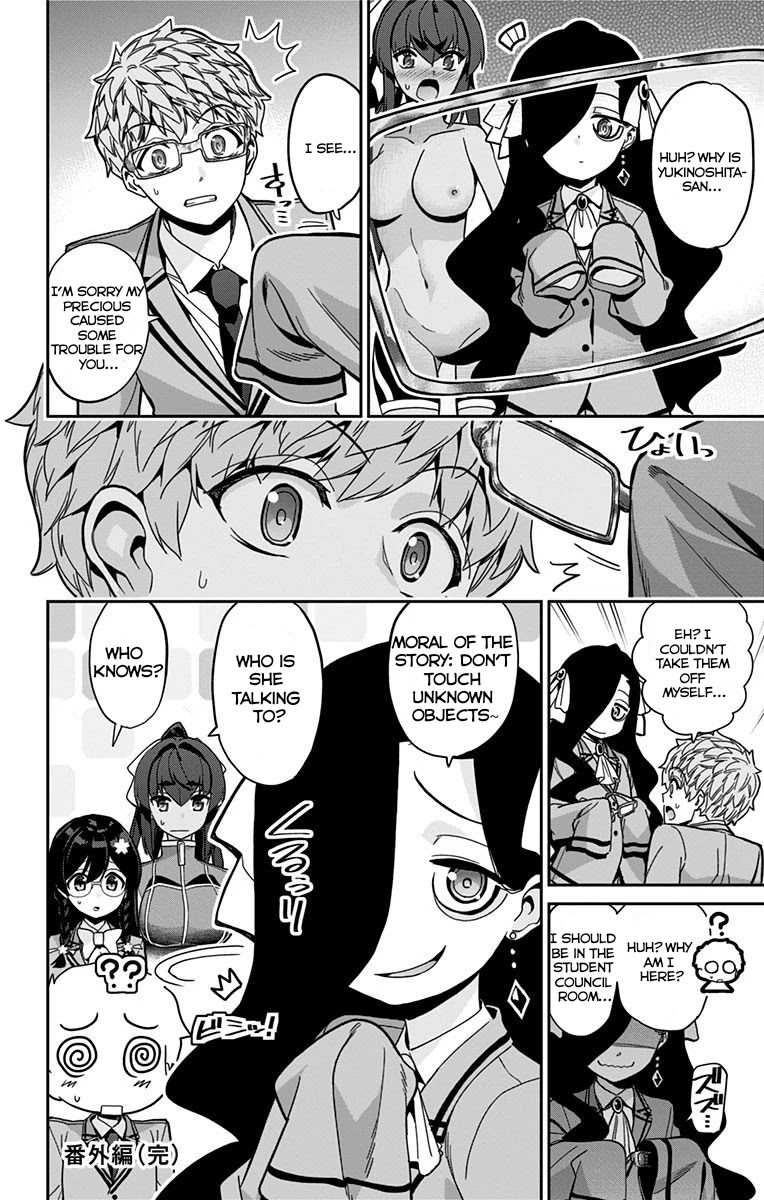 Mone-san no Majime Sugiru Tsukiaikata Chapter 20.5 - Page 9