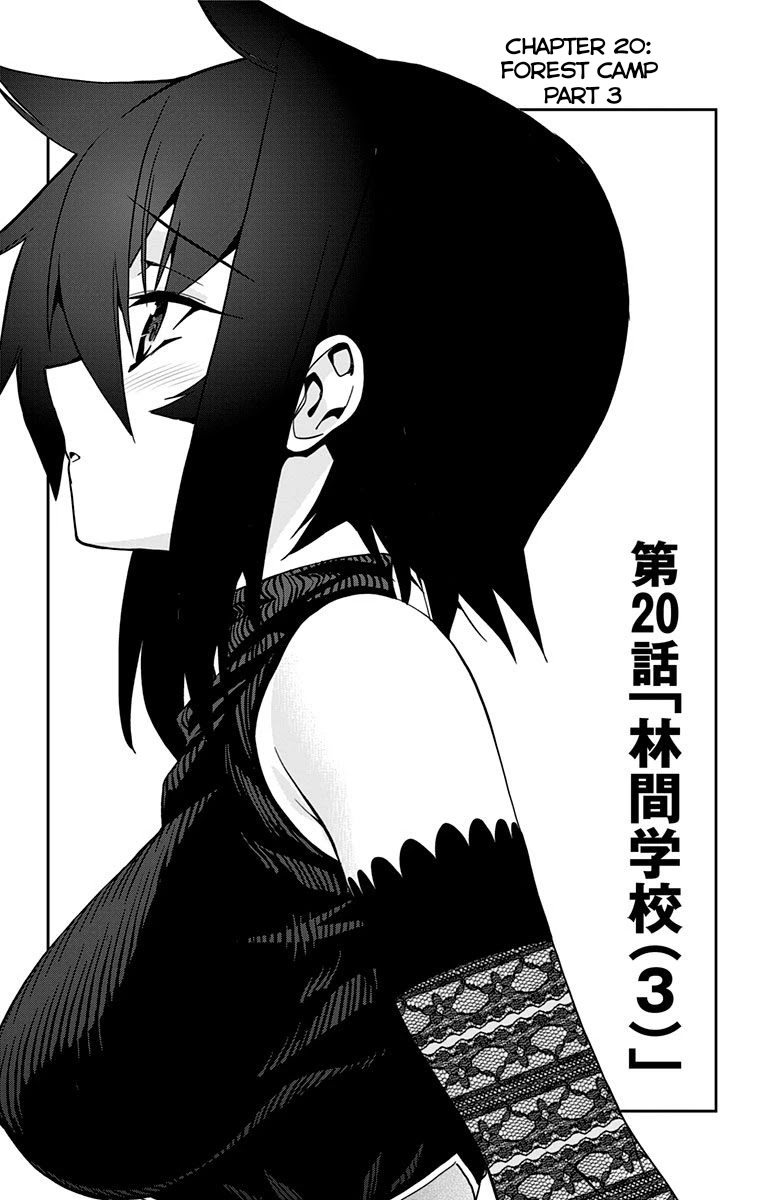 Mone-san no Majime Sugiru Tsukiaikata Chapter 20 - Page 2