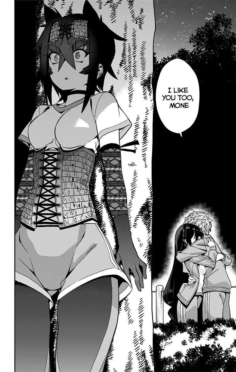 Mone-san no Majime Sugiru Tsukiaikata Chapter 20 - Page 17