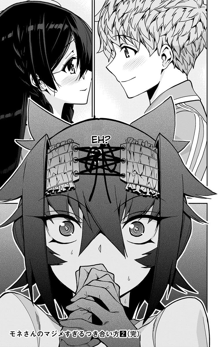 Mone-san no Majime Sugiru Tsukiaikata Chapter 20 - Page 18