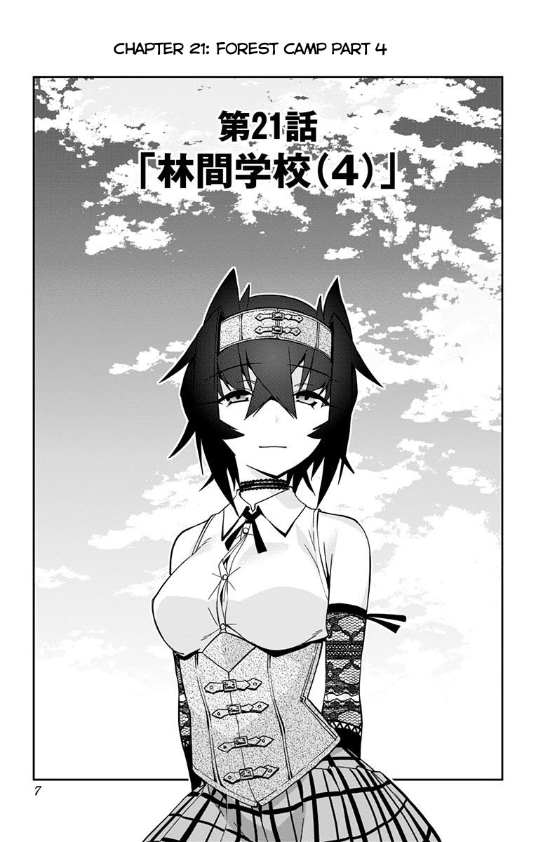 Mone-san no Majime Sugiru Tsukiaikata Chapter 21 - Page 2