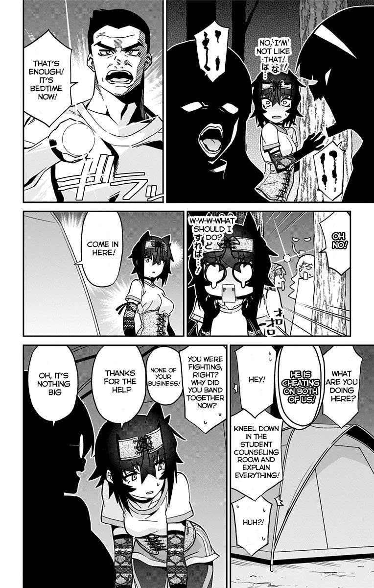 Mone-san no Majime Sugiru Tsukiaikata Chapter 21 - Page 9