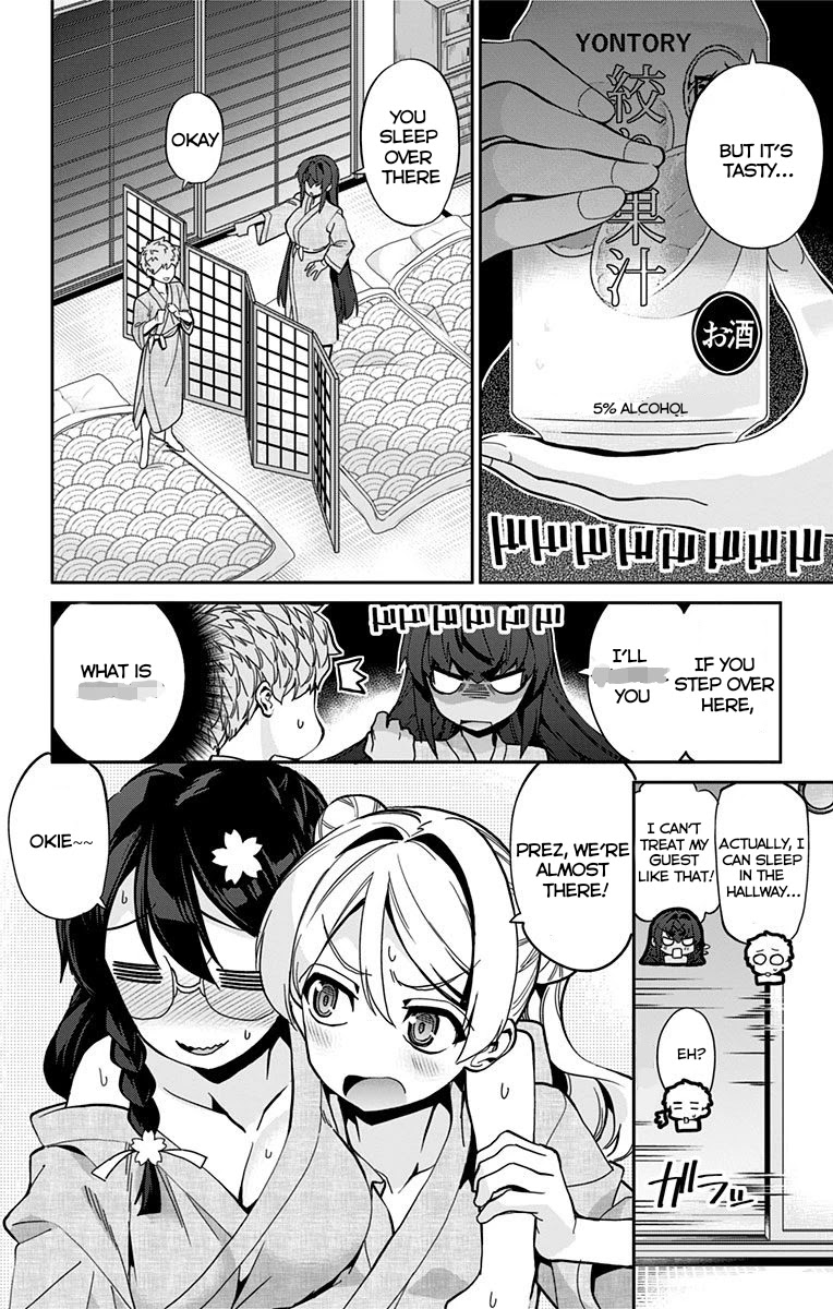 Mone-san no Majime Sugiru Tsukiaikata Chapter 23 - Page 7
