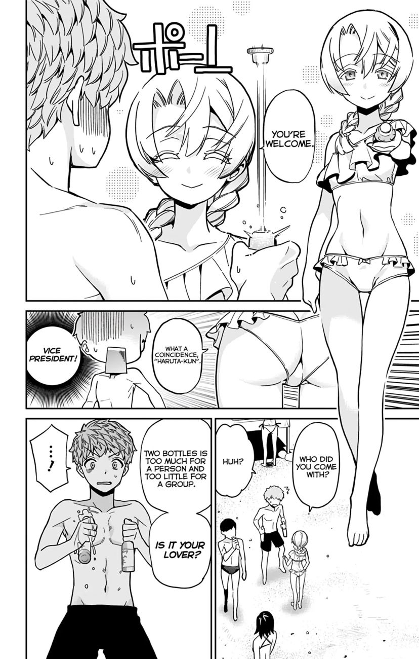 Mone-san no Majime Sugiru Tsukiaikata Chapter 24 - Page 15