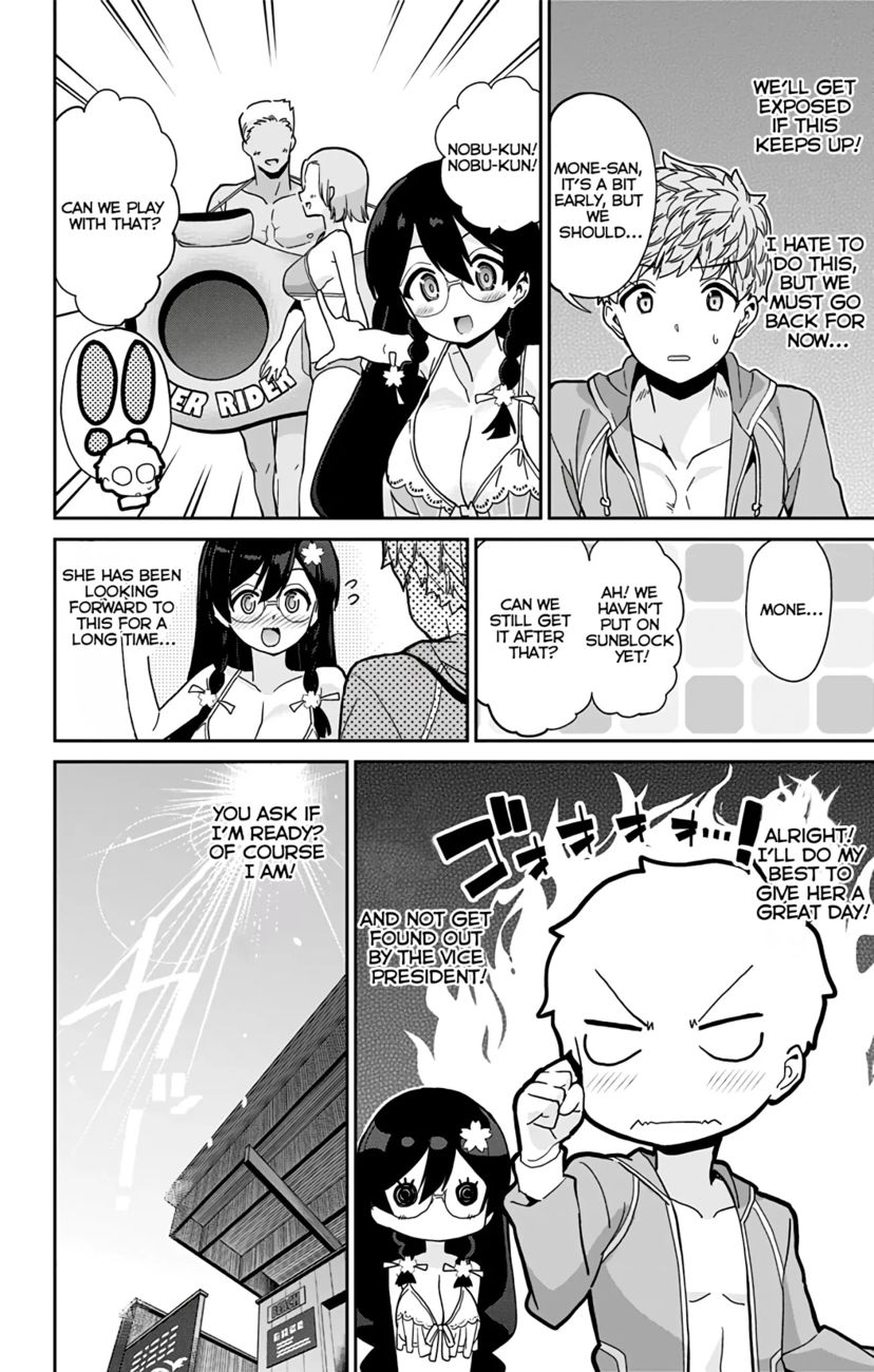 Mone-san no Majime Sugiru Tsukiaikata Chapter 24 - Page 9