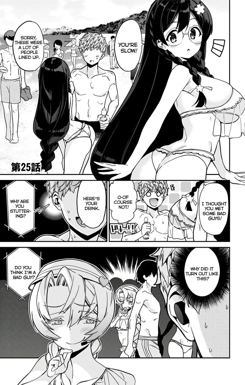 Mone-san no Majime Sugiru Tsukiaikata Chapter 25 - Page 2
