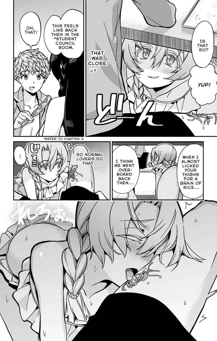 Mone-san no Majime Sugiru Tsukiaikata Chapter 25 - Page 15