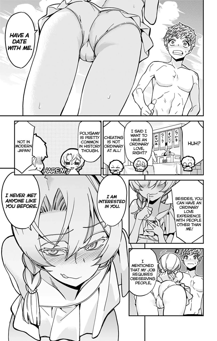 Mone-san no Majime Sugiru Tsukiaikata Chapter 25 - Page 4