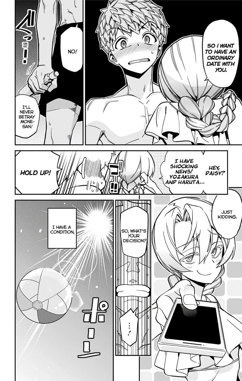 Mone-san no Majime Sugiru Tsukiaikata Chapter 25 - Page 5