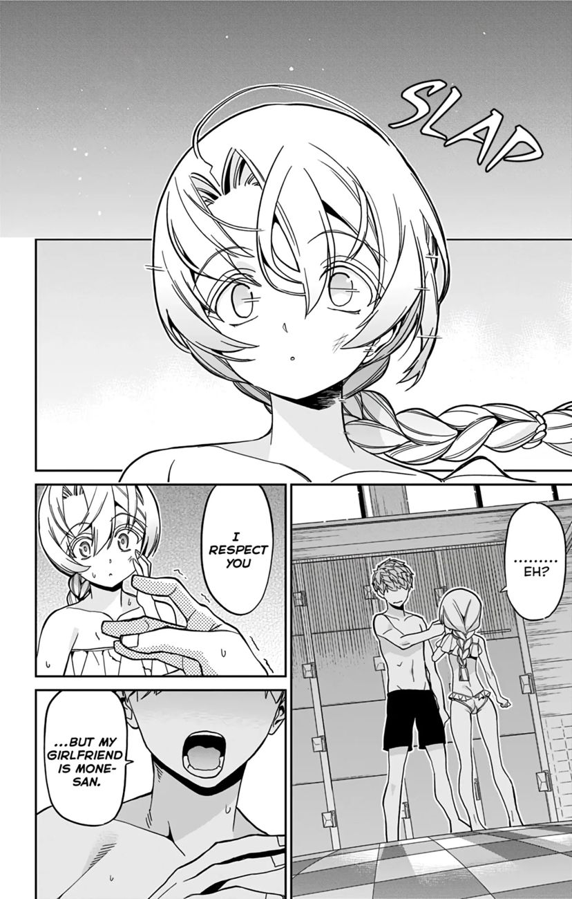Mone-san no Majime Sugiru Tsukiaikata Chapter 26 - Page 9