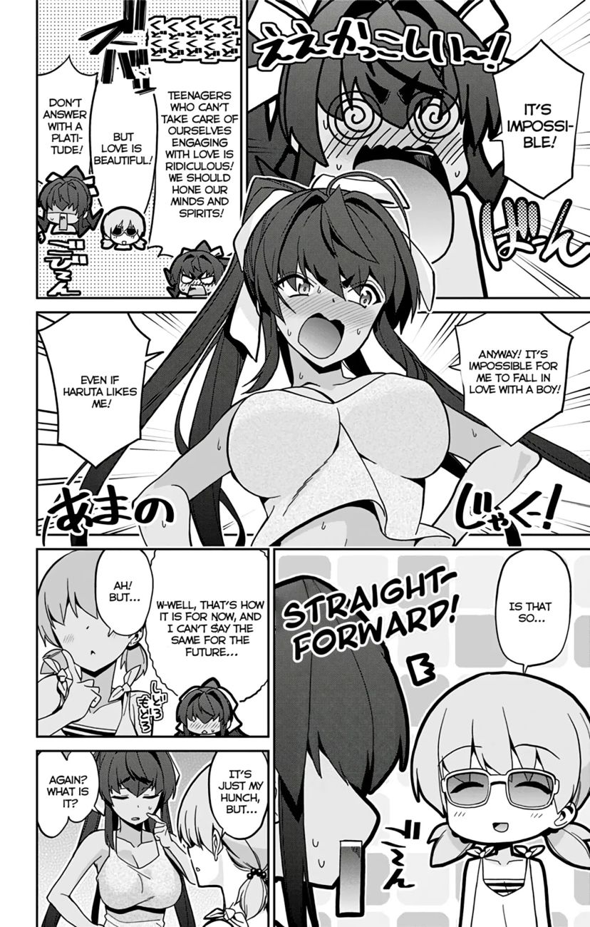 Mone-san no Majime Sugiru Tsukiaikata Chapter 27 - Page 17