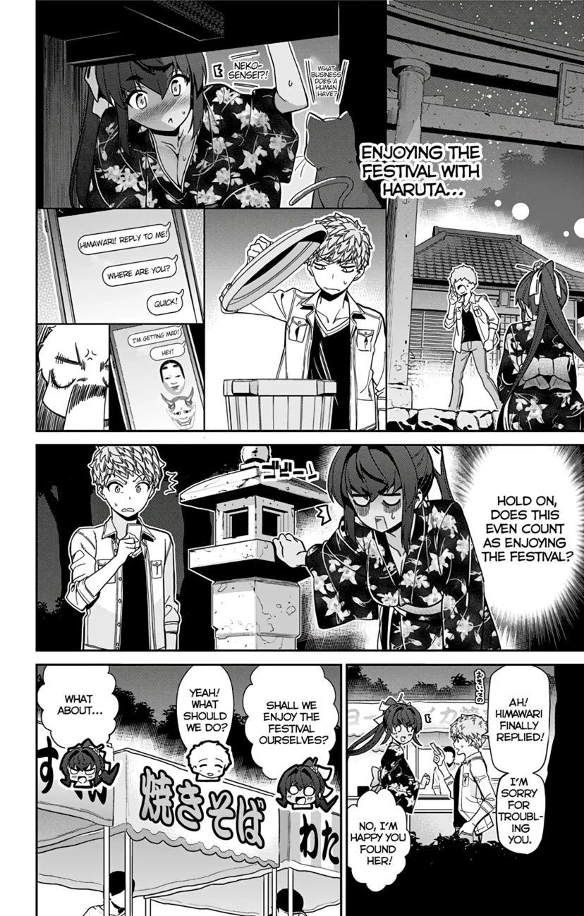 Mone-san no Majime Sugiru Tsukiaikata Chapter 28 - Page 9