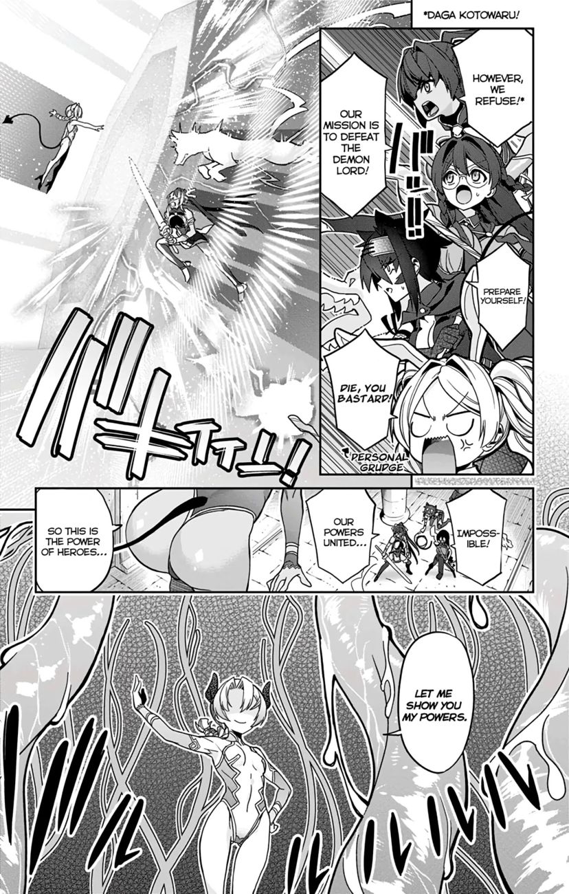 Mone-san no Majime Sugiru Tsukiaikata Chapter 29.5 - Page 15