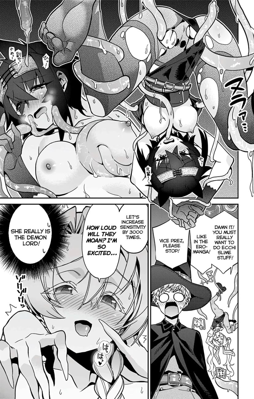 Mone-san no Majime Sugiru Tsukiaikata Chapter 29.5 - Page 17