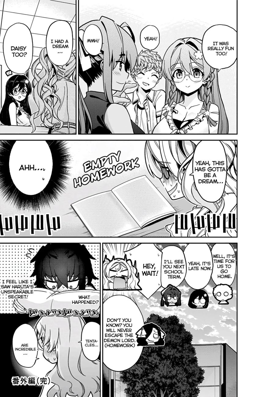 Mone-san no Majime Sugiru Tsukiaikata Chapter 29.5 - Page 21