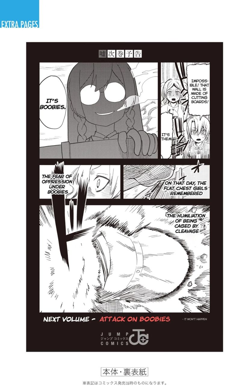 Mone-san no Majime Sugiru Tsukiaikata Chapter 29.5 - Page 25