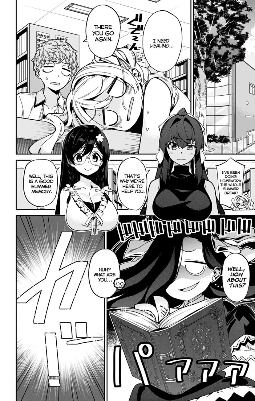 Mone-san no Majime Sugiru Tsukiaikata Chapter 29.5 - Page 8