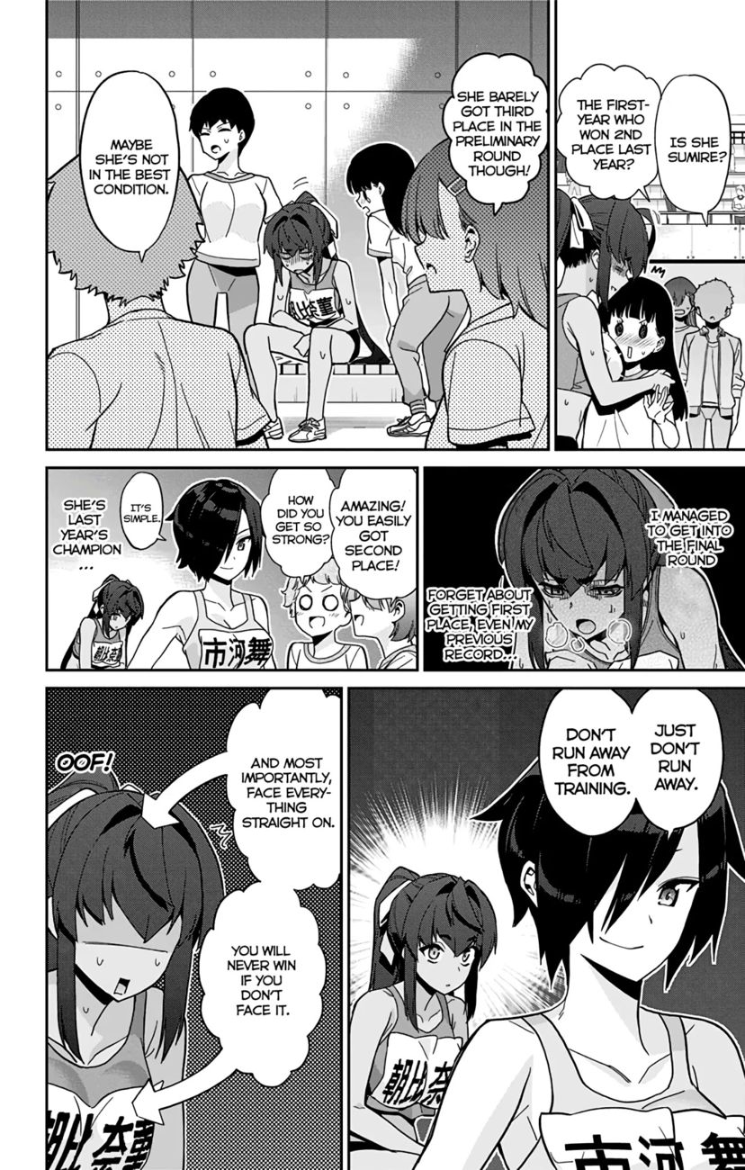 Mone-san no Majime Sugiru Tsukiaikata Chapter 29 - Page 7