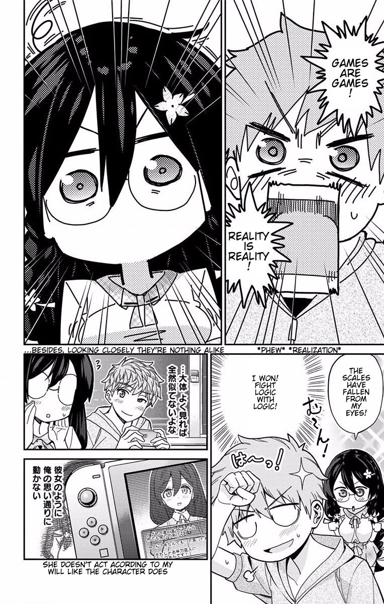 Mone-san no Majime Sugiru Tsukiaikata Chapter 3 - Page 11