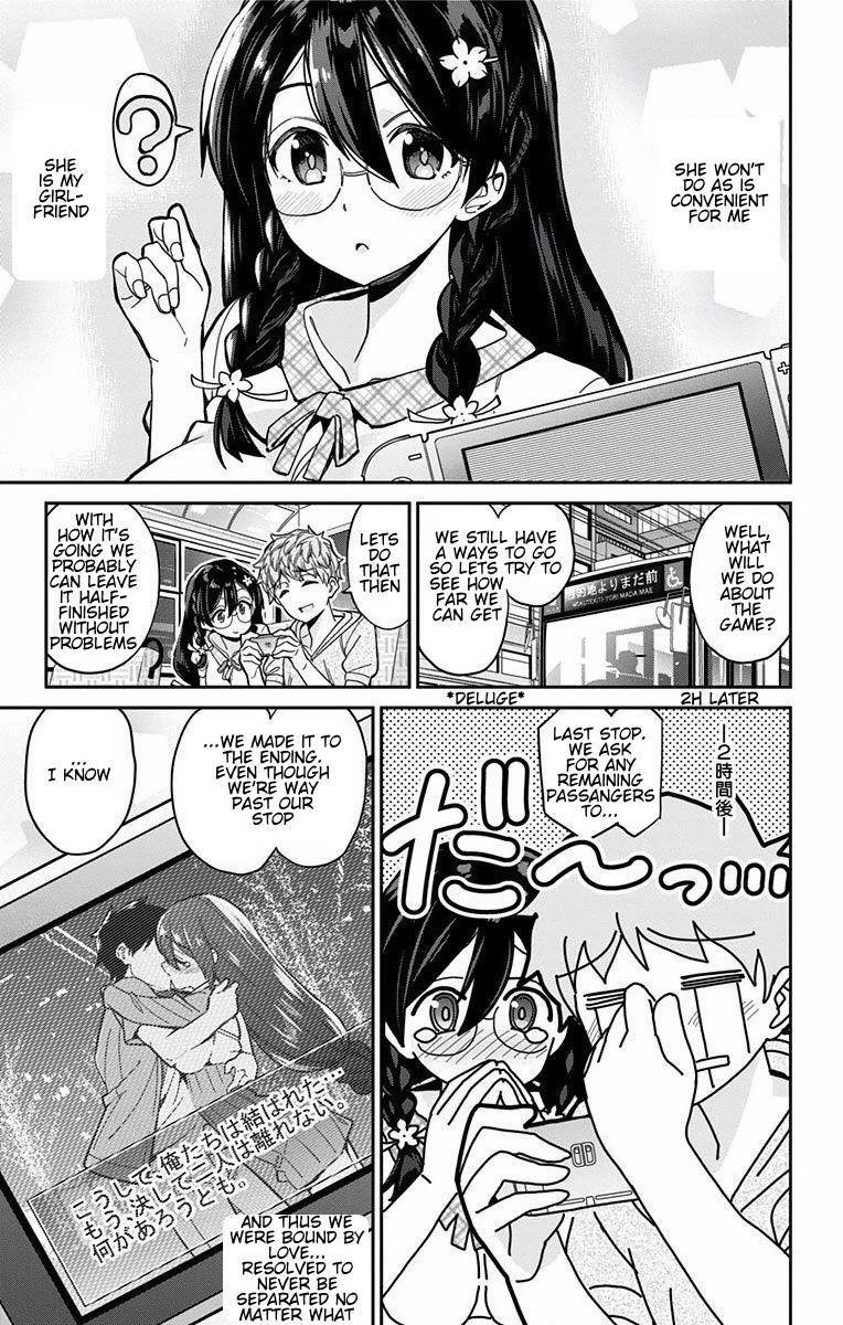 Mone-san no Majime Sugiru Tsukiaikata Chapter 3 - Page 12