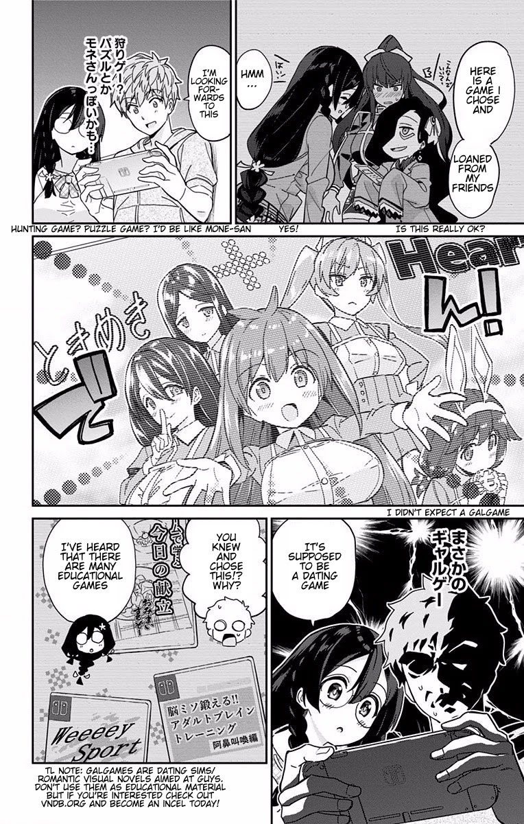Mone-san no Majime Sugiru Tsukiaikata Chapter 3 - Page 3