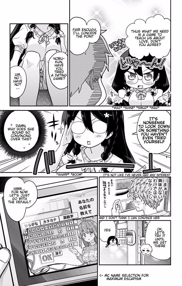 Mone-san no Majime Sugiru Tsukiaikata Chapter 3 - Page 4