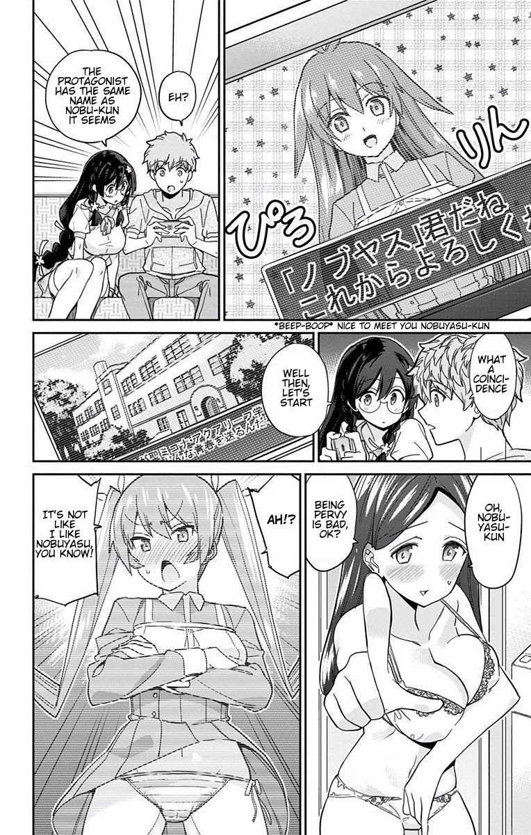 Mone-san no Majime Sugiru Tsukiaikata Chapter 3 - Page 5