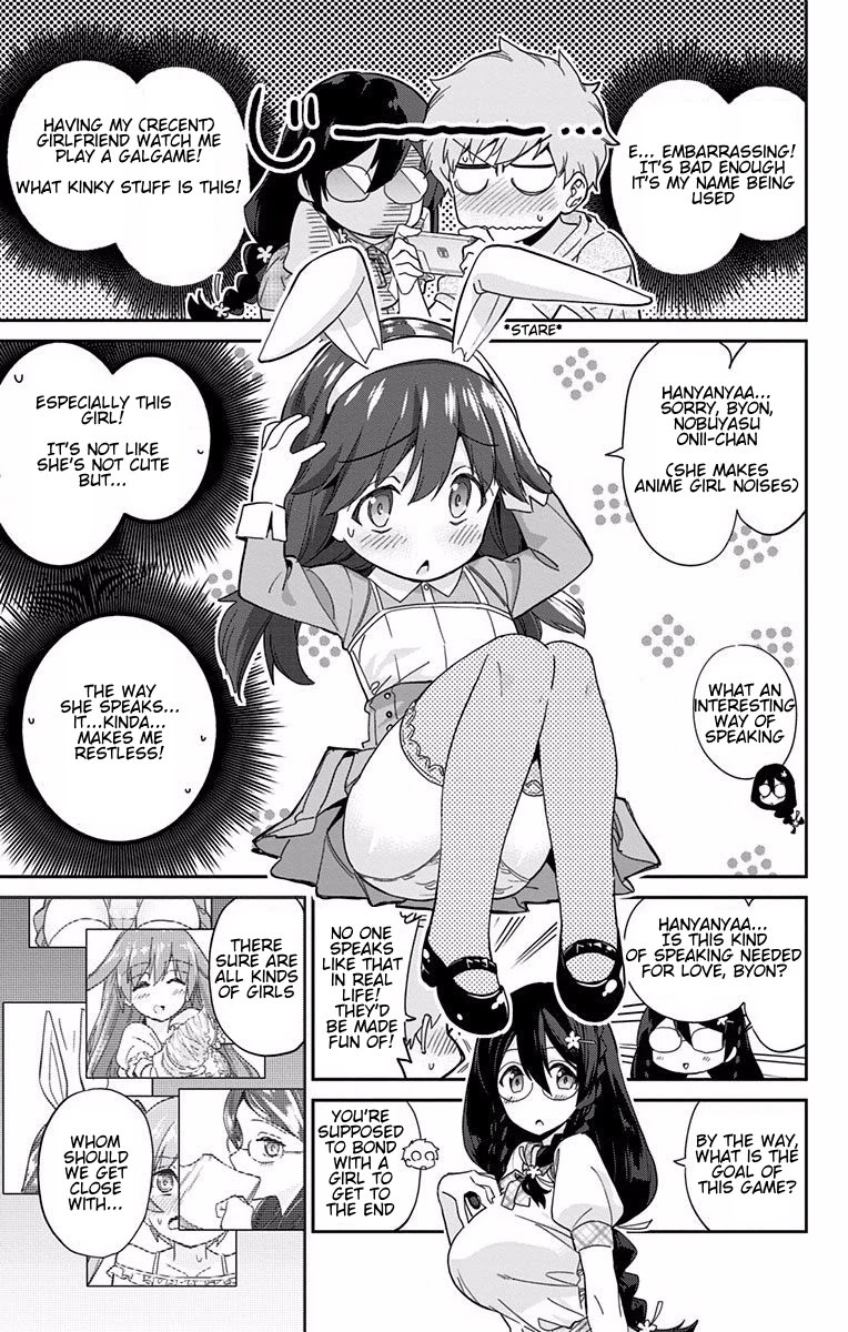 Mone-san no Majime Sugiru Tsukiaikata Chapter 3 - Page 6