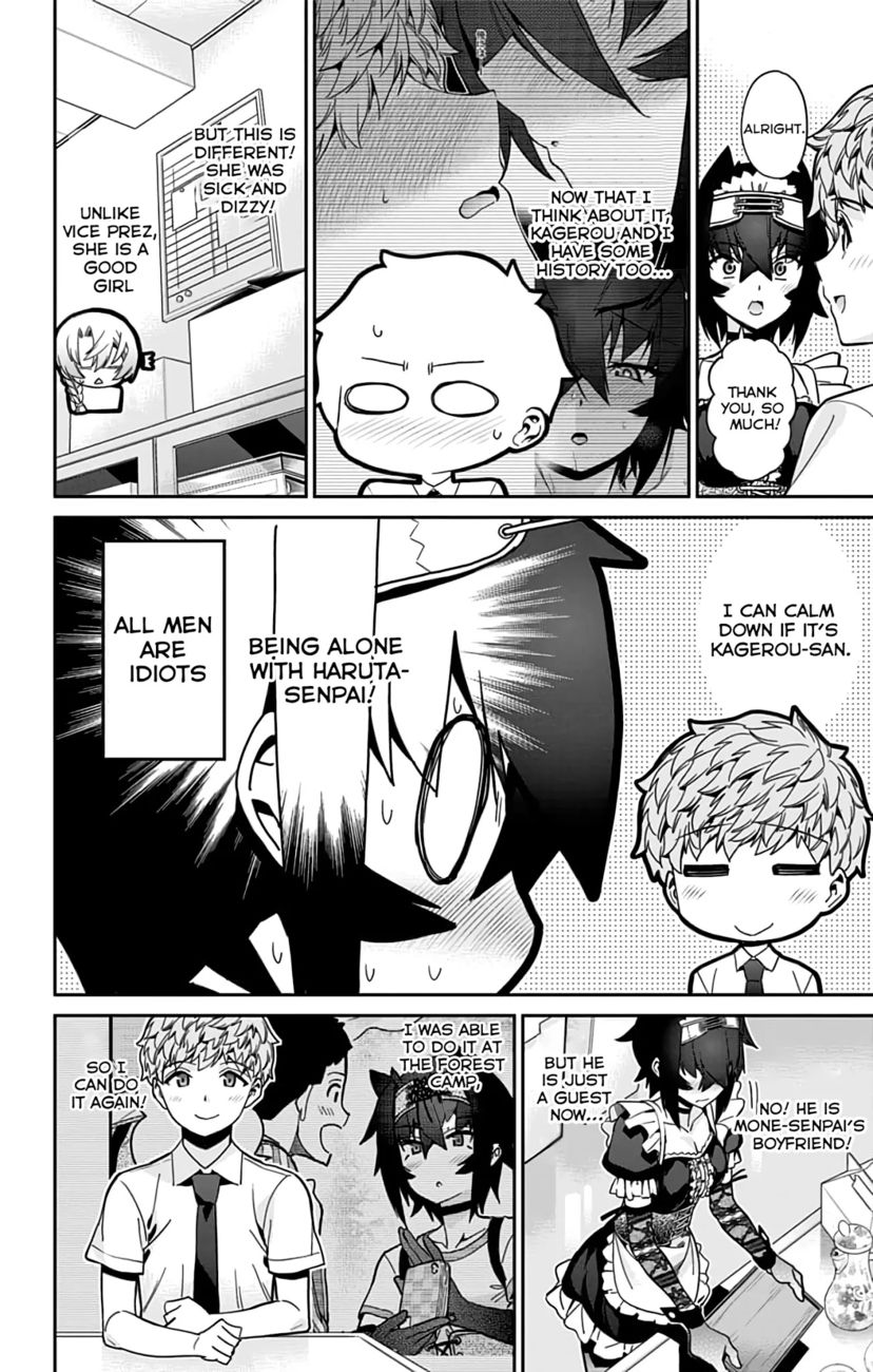 Mone-san no Majime Sugiru Tsukiaikata Chapter 30 - Page 13