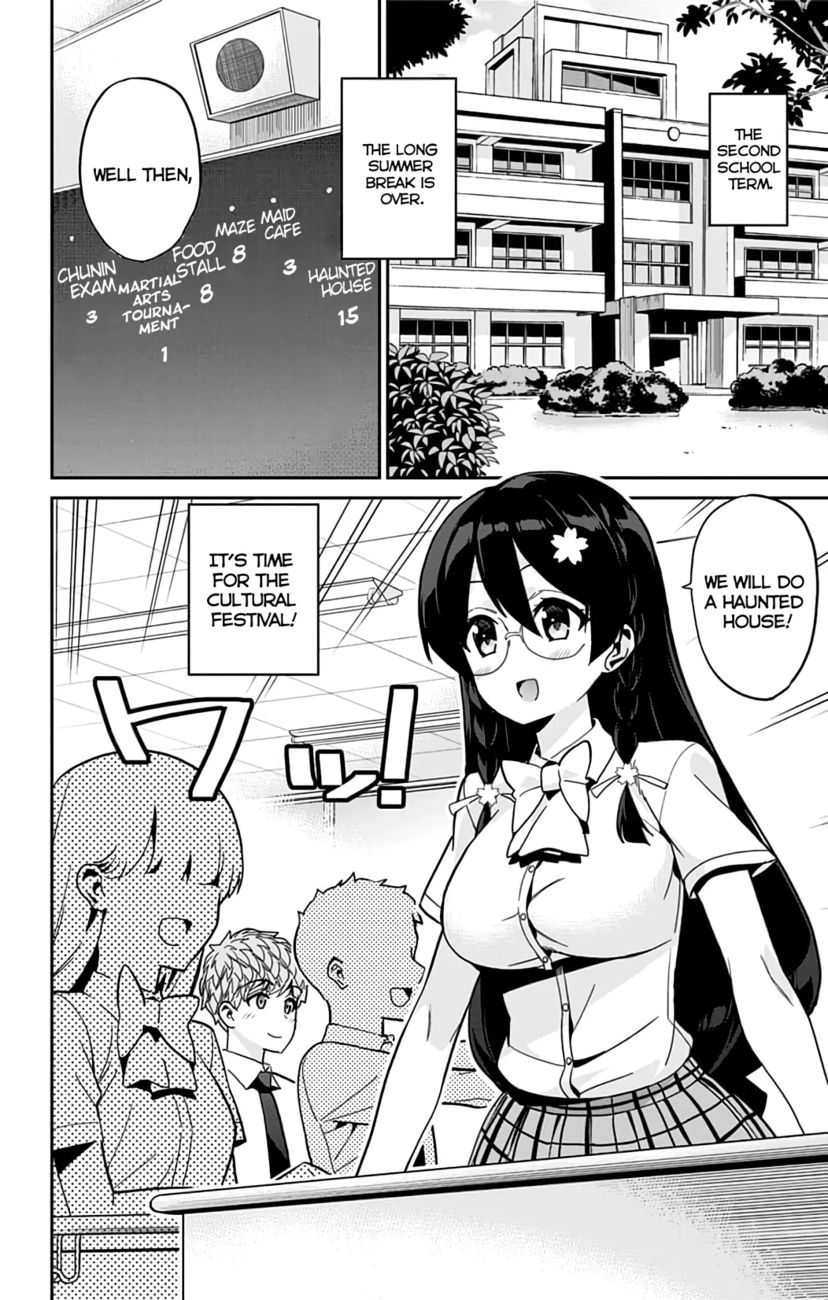 Mone-san no Majime Sugiru Tsukiaikata Chapter 30 - Page 3