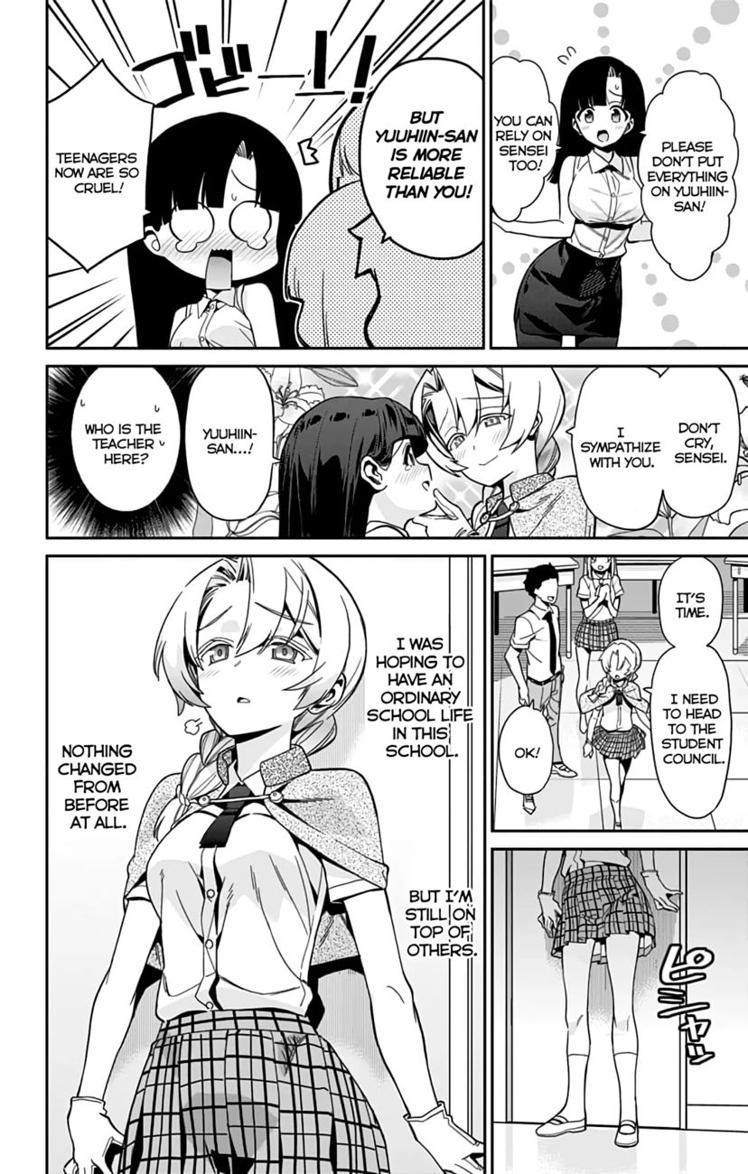 Mone-san no Majime Sugiru Tsukiaikata Chapter 31 - Page 3