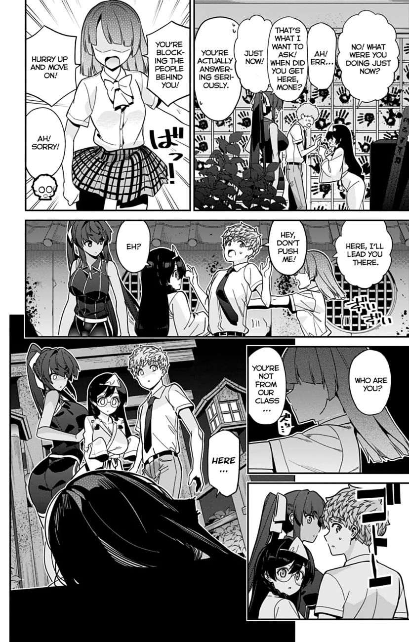 Mone-san no Majime Sugiru Tsukiaikata Chapter 32 - Page 11