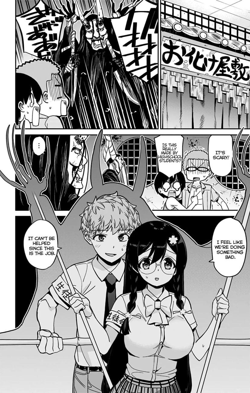 Mone-san no Majime Sugiru Tsukiaikata Chapter 34 - Page 13