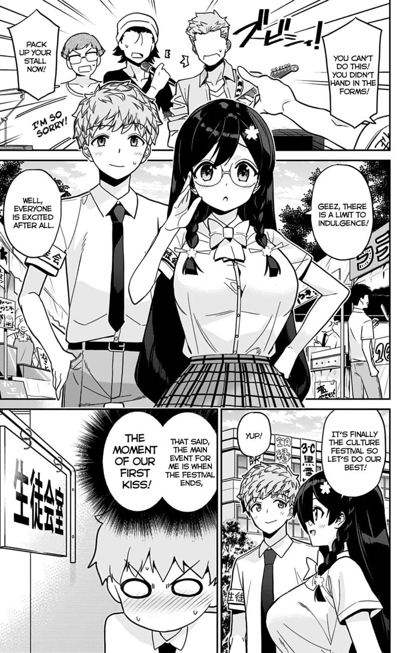 Mone-san no Majime Sugiru Tsukiaikata Chapter 34 - Page 4