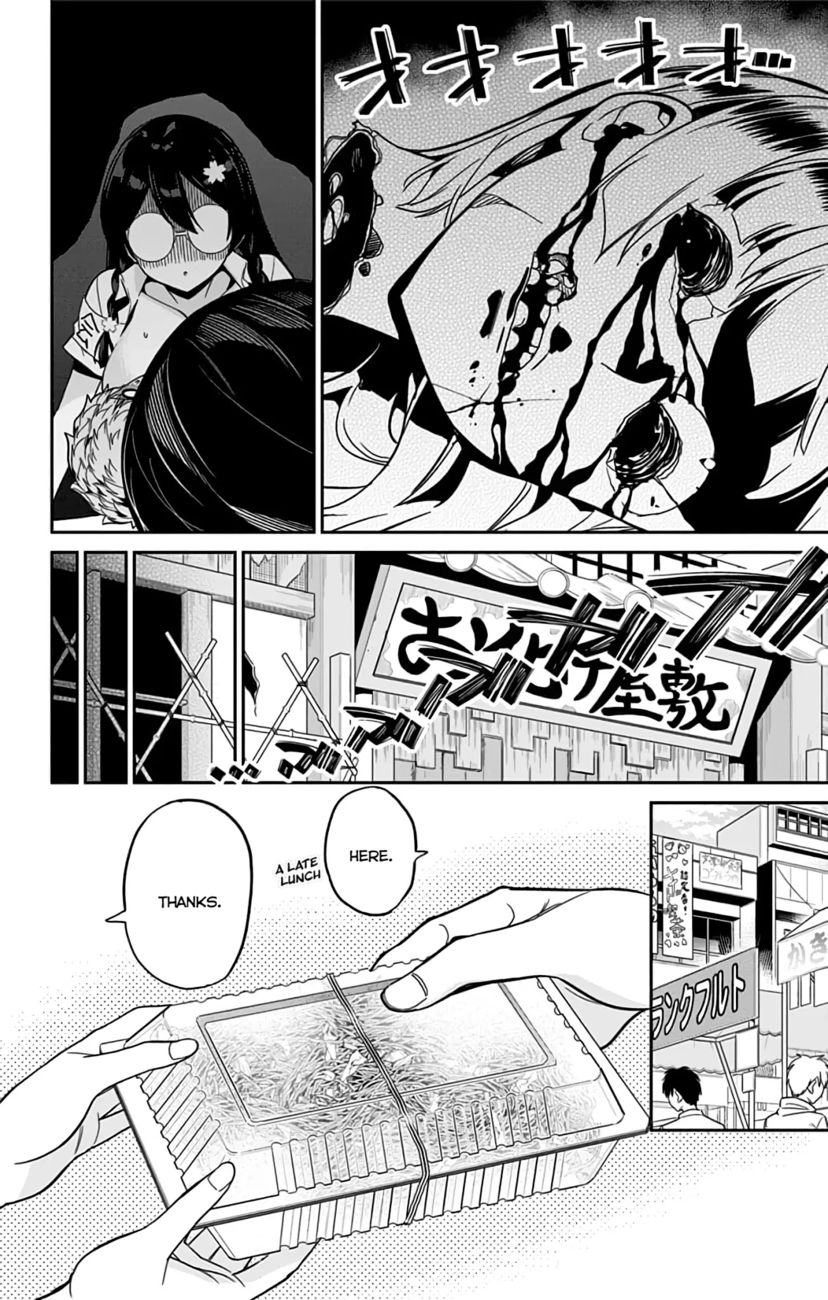 Mone-san no Majime Sugiru Tsukiaikata Chapter 35 - Page 7