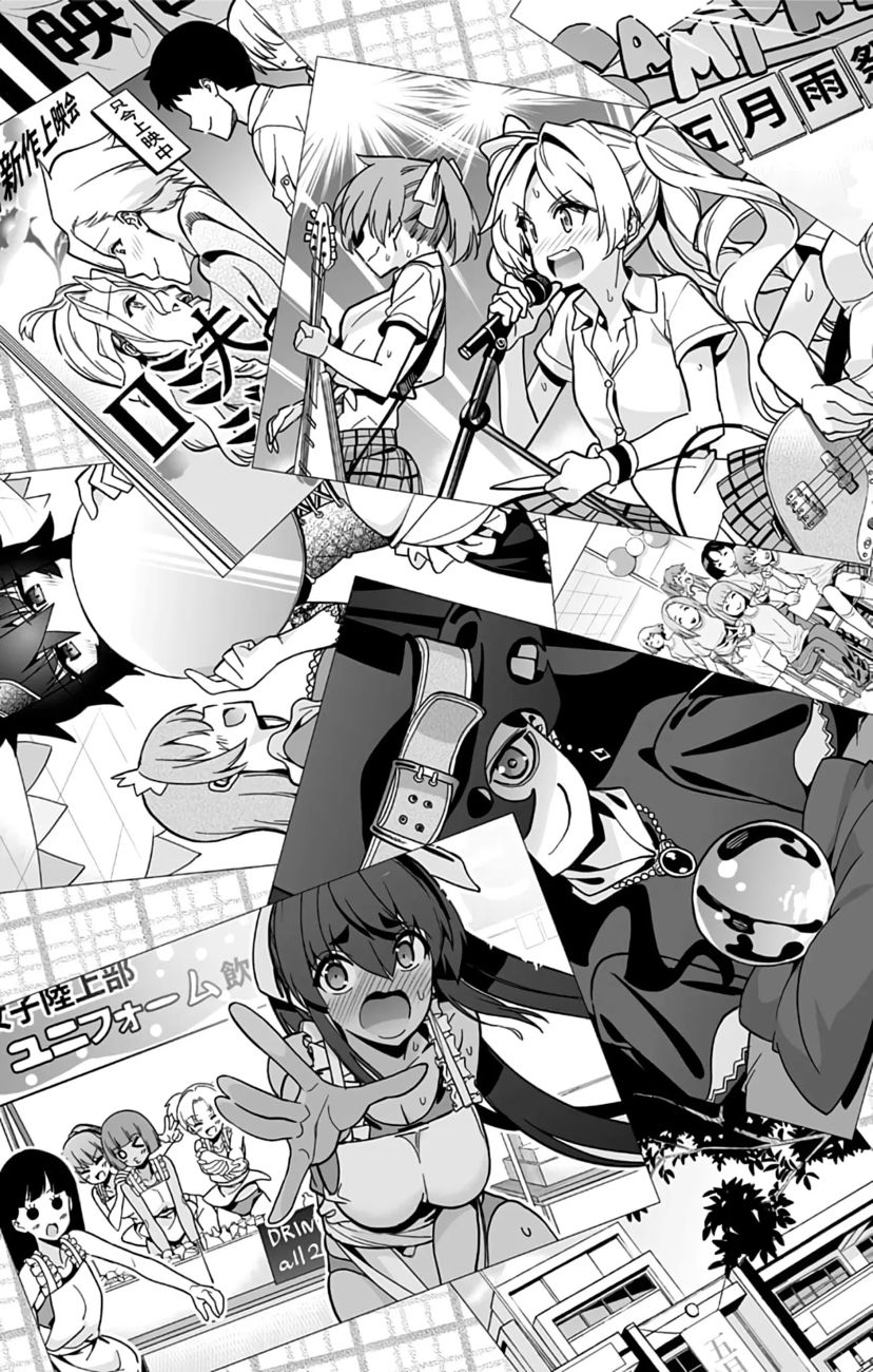 Mone-san no Majime Sugiru Tsukiaikata Chapter 35 - Page 10